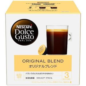 Nestle（ネスレ） ORG16001 ドルチェグスト 専用カプセル オリジナル