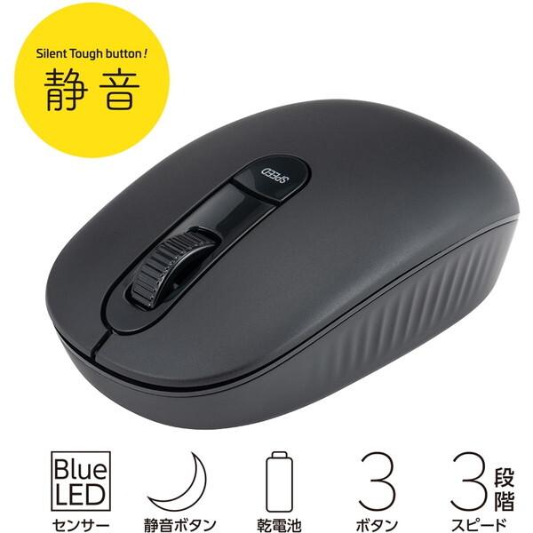 Nakabayashi MUS-RKT252BK ブラック ワイヤレス マウス 無線 静音 3ボタン...