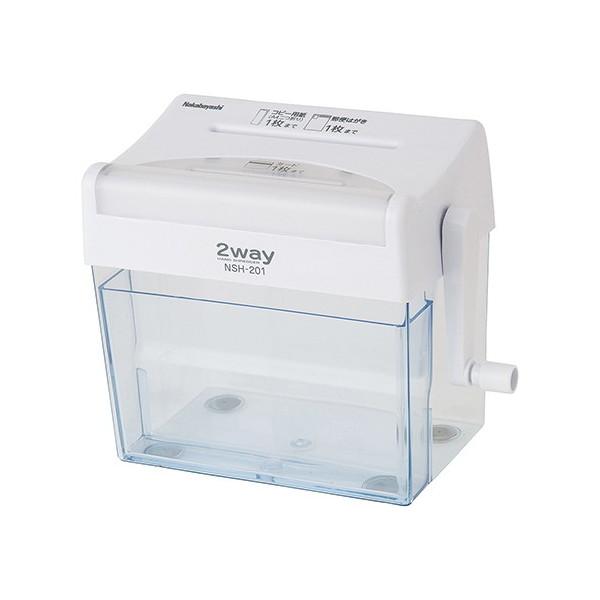 Nakabayashi NSH-201WH 2wayハンドシュレッダ/クルッキルクロス