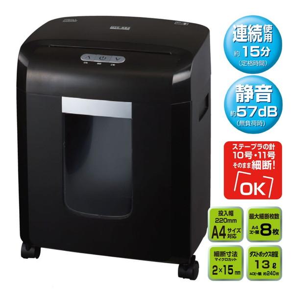 Nakabayashi NSE-506BK パーソナルシュレッダ506 メーカー直送