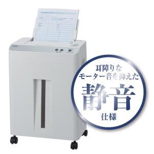 明光商会 シュレッダー MSE17C : XPRICE Yahoo!店 - 通販 - Yahoo