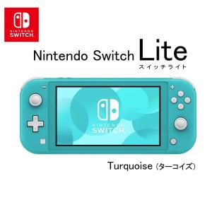 任天堂 HDH-S-BAZAA Nintendo Switch Lite ターコイズ ゲーム機本体｜aprice