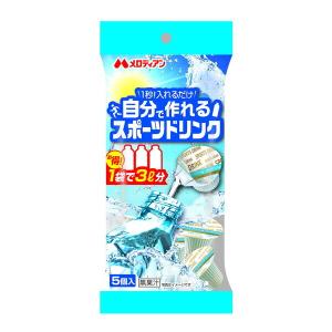 メロディアン 自分で作れるスポーツドリンク (9ml×5個)×20袋入｜ 送料