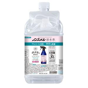 ライオンケミカル ネコ好きのための アレル物質低減スプレー 布専用