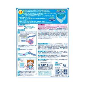 アイスノン 首もとひんやり氷結ベルト ブルー ...の詳細画像5