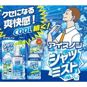 白元アース アイスノン シャツミスト せっけん...の詳細画像2