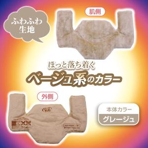 白元アース リラックスゆたぽん 首・肩ホット ...の詳細画像2