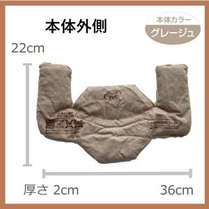 白元アース リラックスゆたぽん 首・肩ホット ...の詳細画像3