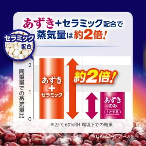 白元アース リラックスゆたぽん 首・肩ホット ...の詳細画像5