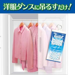 白元アース ドライ&ドライUP 洋服ダンス用 ...の詳細画像4