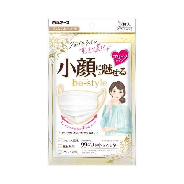白元アース ビースタイル プリーツタイプ ふつうサイズ プレミアムホワイト 5枚入