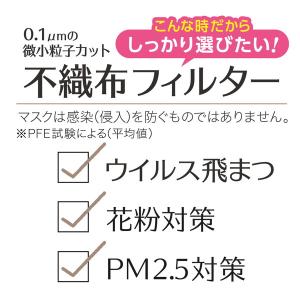 白元アース ビースタイル 立体タイプ ふつうサ...の詳細画像5