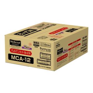 ペットライン メディコート アドバンス アレルゲンカット 魚＆お米 11
