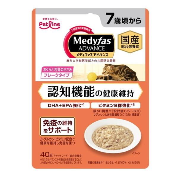 ペットライン メディファスアドバンス ウェット 認知機能の健康維持 7歳頃から まぐろと若鶏のささみ...