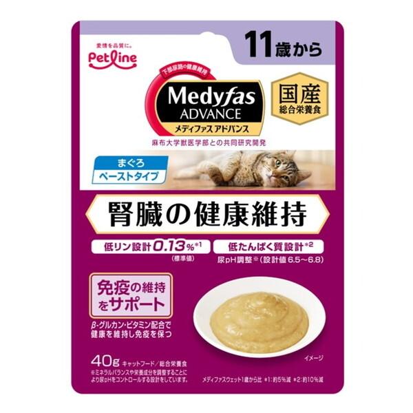 ペットライン メディファスアドバンス ウェット 腎臓の健康維持 11歳から まぐろ 40g