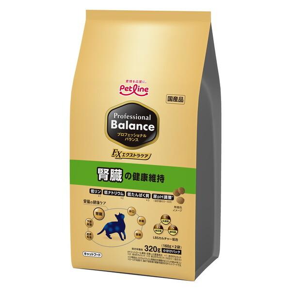 ペットライン プロフェッショナル・バランス エクストラケア 腎臓の健康維持 320g(160g×2)