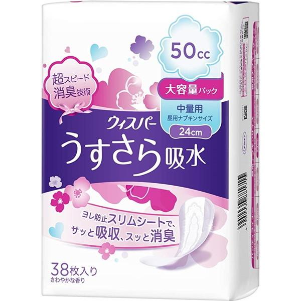 P&amp;G ウィスパー うすさら吸水 中量用 50cc 38枚 尿もれ用シート