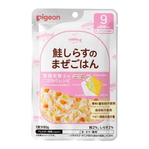 ピジョン 食育レシピR9 鮭しらすのまぜごはん 80g