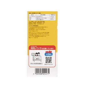 ピジョン 母乳実感 哺乳びん 耐熱ガラス 160mlの詳細画像2