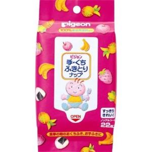 ピジョン ポケットナップシリーズ 手・口ふきとりナップ