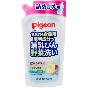 ピジョン 野菜洗い 替700ML