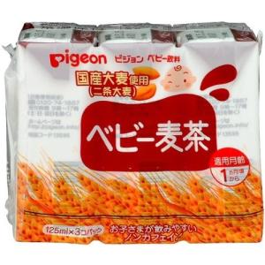 ピジョン ベビー麦茶 125ml×3P｜aprice