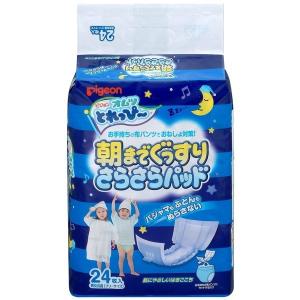 Pigeon（ピジョン） ソフライナー 220枚入 1才頃〜 おしっこ吸収