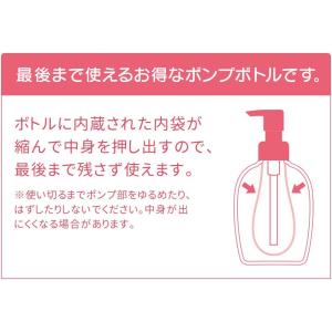 ピジョン ボディマッサージクリーム 250gの詳細画像5