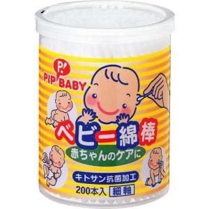 ピップ PIPBABY ベビー 綿棒 200本入