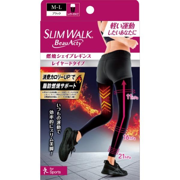 ピップ スリムウォーク Beau-Acty 燃焼シェイプレギンス ML