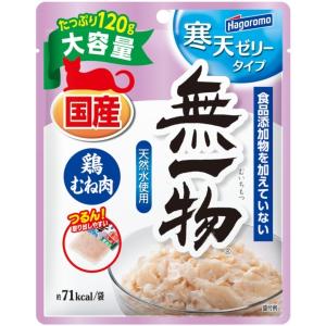 アイシア 黒缶3P かつお×23 【総合栄養食】 黒缶 パウチ 70g 黒缶 アイシア | イオンスタイルオンライン
