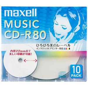 maxell CDRA80WP.10S 音楽用CD-R 80分 ワイドプリントレーベル ホワイト 10枚パック 1枚ずつ5mmプラケース入り｜aprice