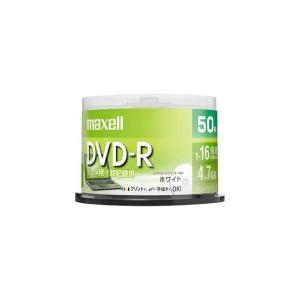 maxell DR47PWE.50SP データ用DVD-R 4.7GB 1-16倍速 プリンタブルホワイト 50枚スピンドルケース｜aprice