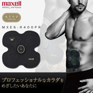 maxell(マクセル) MXES-R400PR もてケアPRO EMSフィットネスマシン・4極タイプ MXESR400PR