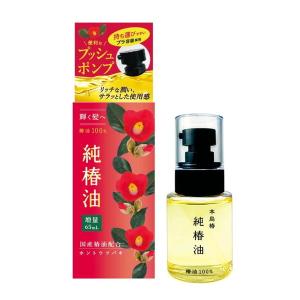 新上五島町振興公社 五島特産 純粋椿油 100cc : SHOP EVERGREEN - 通販