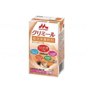 森永乳業クリニコ エンジョイ クリミール ほうじ茶ラテ味 メーカー直送