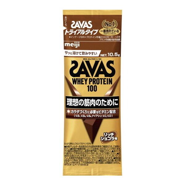 明治 ザバス ホエイプロテイン100 リッチショコラ味 トライアルタイプ 2634021