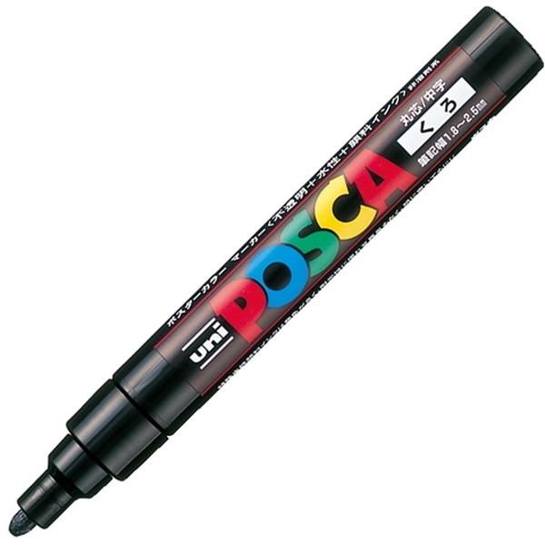 uni PC5M.24 黒 ポスカ 水性顔料マーカー 中字丸芯
