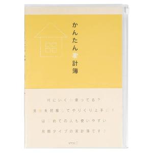 ミドリ 家計簿(B5) 月間 かんたん家計簿 12355006