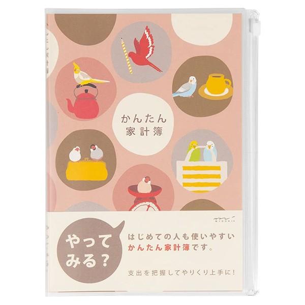 ミドリ 家計簿(A5) 月間 かんたん トリ柄 12392006