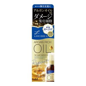 mandom（マンダム） ルシードエル オイルトリートメント #EXヘアオイル