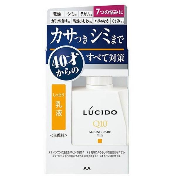 マンダム ルシード 薬用 トータルケア乳液 100ml