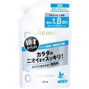 ルシード 薬用デオドラントボディウォッシュ 替 大容量 684ml