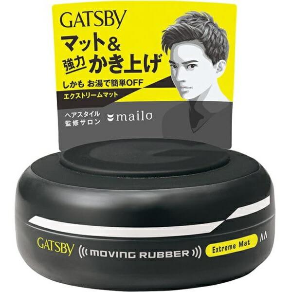 マンダム ギャツビー ムービングラバー エクストリームマット 80g ヘアスタイリングワックス
