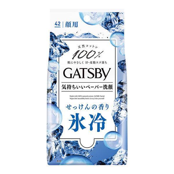マンダム ギャツビー フェイシャルペーパー アイスタイプ せっけんの香り ＜徳用タイプ＞ 42枚