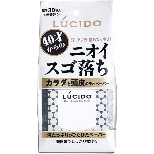 マンダム ルシード カラダと頭皮のデオペーパー 30枚