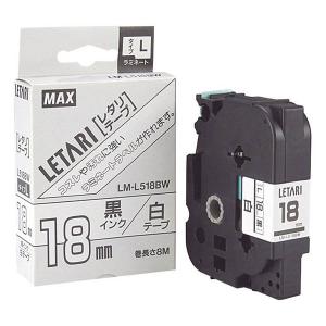 マックス（MAX） MAX LM-L518BWK 白・黒文字 ビーポップミニ用