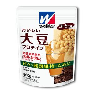 森永製菓 ウイダー おいしい大豆 プロテイン コーヒー味 (360g) 約18