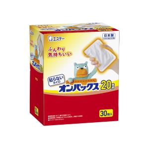 YA‐MAN（ヤーマン） 美容器 家庭用 キャビスパRFコア HRF-17P ピンク