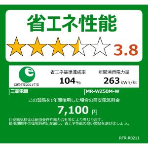 冷蔵庫 二人暮らし 495L 三菱電機 400...の詳細画像2